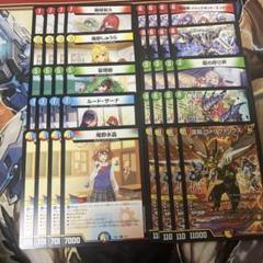 キャラトレジャー統一豪華構築4C刃牙ドラゴン娘