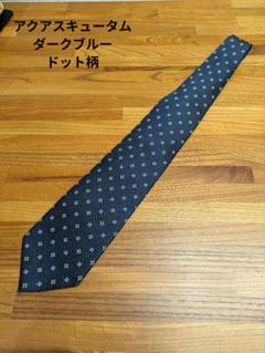 【未使用に近い✨】アクアスキュータム ネクタイ 水色 ペイズリー ジャガード アクアスキュータム(Aquascutum) ネクタイ | 通販・人気