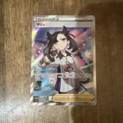 2025年最新】さいとうなおき ポケモンの人気アイテム - メルカリ