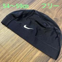 NIKE 水泳帽