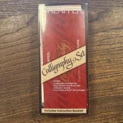SHEAFFER Calligraphy Set