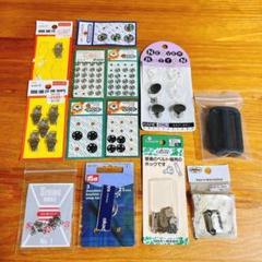 【送料込】ボタン・ホックなどお得セットのサムネイル