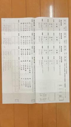 毛筆書写検定4級 過去問題 平成27.28.29年 4回分の過去問題