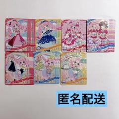 ひみつのアイプリ　3弾　フルコンプリート 未使用品 2025年最新】ひみつのアイプリ3弾の人気アイテム - メルカリ