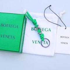 【美品】BOTTEGA VENETA キーホルダー　匿名配送❤︎ 美品】BOTTEGA VENETA キーホルダー 匿名配送❤︎