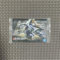 【初版/帯付き】ガンプラ・パッケージアートコレクション / 絶版 希少 Amazon.co.jp: ガンプラ・パッケージアートコレクション