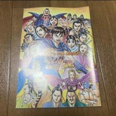 キングダム　50巻記念　紀伊国屋書店コラボ　非売品カード キングダム 50巻記念 紀伊国屋書店コラボ 非売品カード - メルカリ