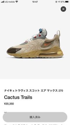 NIKE AIR
