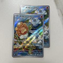 楽園 ドラゴーナポケモンカード ペリ無しシュリンク無し1box(30