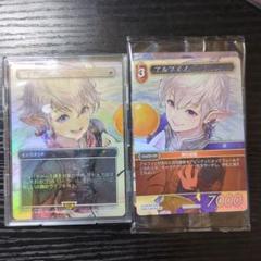 剣を鍬に/アルフィノ　各1枚の2枚セット　mtg FFプロモ　foil 剣を鍬に/アルフィノ 各1枚の2枚セット mtg FFプロモ foil