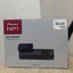2025年最新】np1 パイオニアの人気アイテム - メルカリ