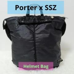 Porter x SSZ Helmet Bag