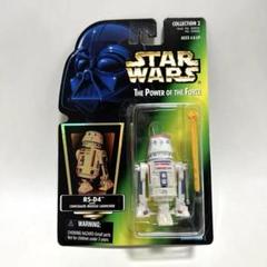 スターウォーズR5-D4 大サイズ消しゴム緑色