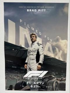 F1 映画　ポスター　リバーシブル sofia🦈 on X: 