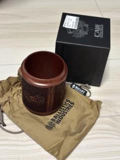 新品 BALLISTICS チェッカリング カップ 拭き漆仕上げ ダーク