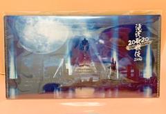 SnowMan 滝沢歌舞伎ZERO2020 theMovie ポストカードセット