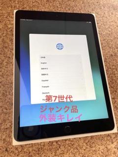 Apple iPad 第7世代　Wi-Fi A2197 32GB ジャンク品
