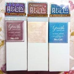 ジーニッシュ 3点セットのサムネイル