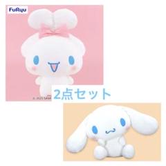 シナモロール ぬいぐるみ 約30cm 錦鯉耳 絶版品 シナモロール 超超BIG DXぬいぐるみ～みみむすび～｜タイトーの1