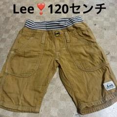 Lee‼️120せンチハーフパンツです(*^^*)
