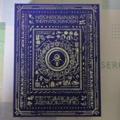 ずっと真夜中でいいのに。潜潜話 α+β 単品 セット売り可 未開封 潜潜話 - ずっと真夜中でいいのに。のアルバム - Apple Music