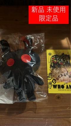 香取慎吾 個展 WHO AM I 図録 くろうさぎ 入場特典 3点セット 香取慎吾、個展『WHO AM I』に新グッズが追加 “くろうさぎ”が