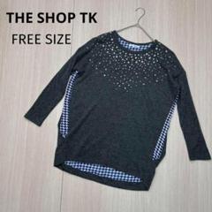 ● THE SHOP TK トップス　プルオーバー　ビジュー　レイヤード
