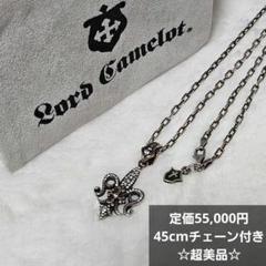美品 ロードキャメロット ネックレスチェーン ペンダントトップ