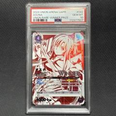 PSA10 アスナ winner SAO プロモ ユニオンアリーナ ユニオンレア