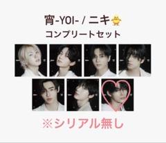 【ニキ】 ENHYPEN メンバーソロジャケット盤[宵 -YOI-] ①