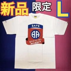 新品❗BAPE エイプOFFICIAL MEMBER Tシャツ 白 L‼️