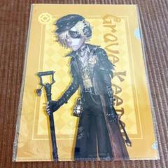 墓守 夏季JL 特典クリアファイル A4サイズ