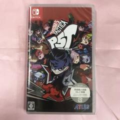 【送料無料】新品 Switch ペルソナ5 タクティカ