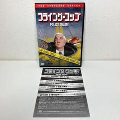 映画 洋画DVD フライング・コップ POLICE SQUAD! Amazon.co.jp: フライング・コップ [DVD] : レスリー