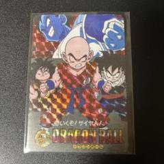 海外製】鳥山明 ドラゴンボール カードダス 背面赤No.36 - メルカリ
