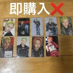 川尻蓮　グッズまとめ JO1 グッズ まとめ売り 川尻蓮 トレカ 写真 4cut アクキー