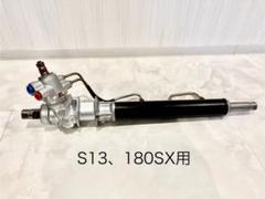 在庫要確認爆切れ強化ドリフトラック　s13 s14 s15 180sx シルビア Bibian 比比昂- 爆切れラック強化ドリフトラックs13 s14 s15