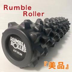 【ほぼ未使用品】ランブルローラー 限定品 rumbleroller42.jpg