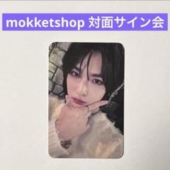 2025年最新】epex サイン ミューの人気アイテム - メルカリ