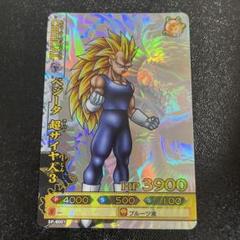 ドラゴンボール　バトラーズ　べジータ　PSA8 SP-B001 ドラゴンボール バトラーズ べジータ PSA8 SP-B001 - メルカリ