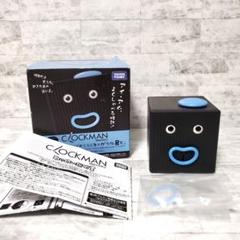 タカラトミー　CLOCKMAN クロックマン　B型　美品