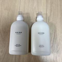 SHIRO ホワイトティー 洗濯洗剤・柔軟剤 セットのサムネイル