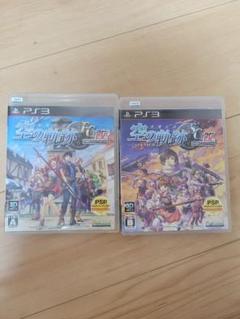 PS3　空の軌跡FC&SCセット