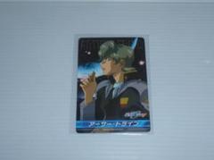 ガンダムSEED DESTINY カード　カードダス　アーサー・トライン