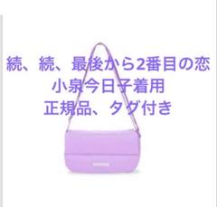 小泉今日子　ポーチ　 未使用　メルカリ未出品　激レア 小泉今日子 ポーチ 未使用 メルカリ未出品 激レア - メルカリ