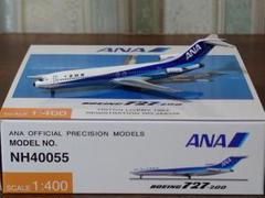 2024年最新】ANA 727 1/200の人気アイテム - メルカリ