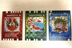 Amazon.co.jp: カード迷路ぐるり森 2014年版クリスマス