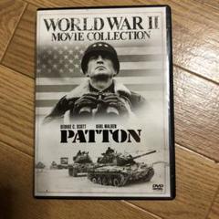 パットン大戦車軍団('70米)〈2016年1月29日までの期間限定出荷〉