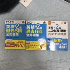 2025年最新】参考書まとめ売りの人気アイテム - メルカリ