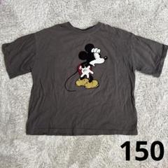 ミッキーマウス刺繍ダークグレーTシャツ　150